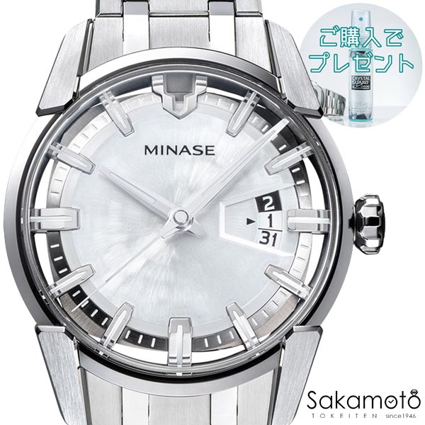【60回まで無金利対象】正規品MINASE【ミナセ】日本製ウォッチ【DIVIDO】【ディヴァイド】　自動巻き【ステンレスメタルバンド】40.6ミリケース【メンズサイズ】シルバー文字盤日本の伝統工芸「雪平模様」【VM14-M01NWH-SSB】