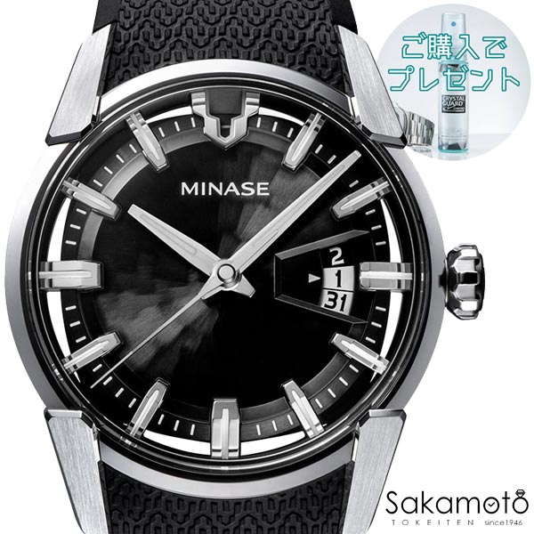 【60回まで無金利対象】正規品MINASE【ミナセ】日本製ウォッチ【DIVIDO】【ディヴァイド】　自動巻き【ラバーストラップ】40.6ミリケース【メンズサイズ】日本の伝統工芸「雪平模様」【VM14-RBKNBK-SSD】