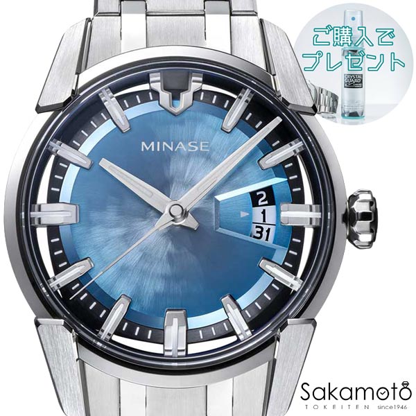 【60回まで無金利対象】正規品MINASE【ミナセ】日本製ウォッチ【DIVIDO】【ディヴァイド】　自動巻き【ステンレスメタルバンド】40.6ミリケース【メンズサイズ】アイスブルー文字盤日本の伝統工芸「雪平模様」【VM14-M01GIB-SSB】｜金沢　時計職人の店　さかもと
