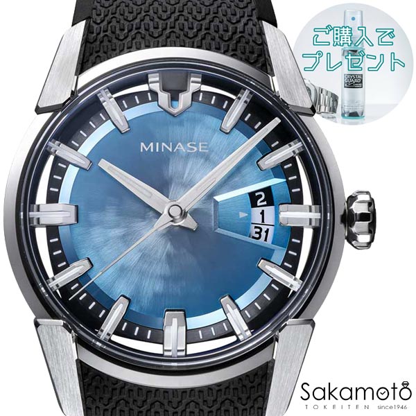 楽天市場】【60回まで無金利対象】正規品MINASE【ミナセ】日本製