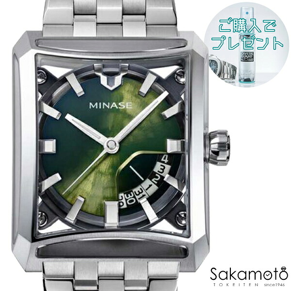 【60回まで無金利対象】MINASE（ミナセ）　SEVEN WINDOWS（セブンウィンドウ）　７個のガラス窓　角形ケース　ステンレスブレスレット　自動巻　グリーン　雪平文字盤モデル　腕時計　ウォッチ　男性　メンズ【VM15-M01YIB-SSB】｜金沢　時計職人の店　さかもと