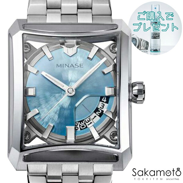【60回まで無金利対象】MINASE（ミナセ）　SEVEN WINDOWS（セブンウィンドウ）　７個のガラス窓　角形ケース　ステンレスブレスレット　自動巻　アイスブルー　雪平文字盤モデル　腕時計　ウォッチ　男性　メンズ【VM15-M01YIB-SSB】