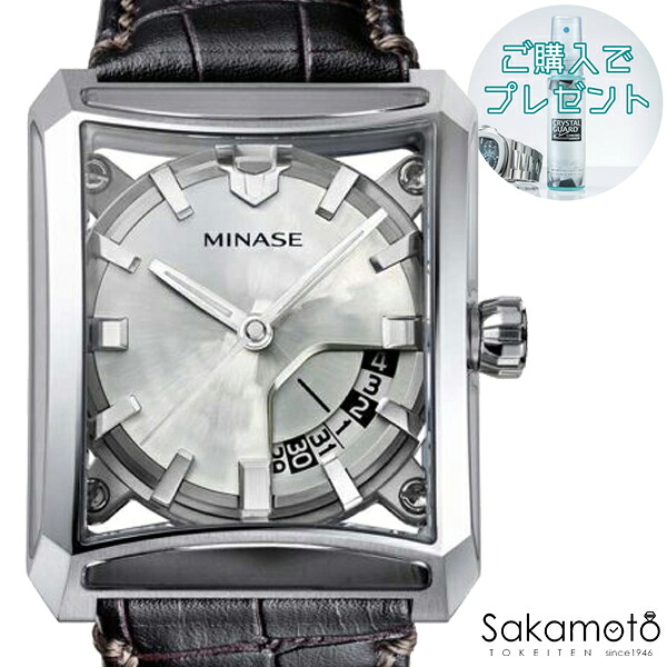 【60回まで無金利対象】MINASE（ミナセ）　SEVEN WINDOWS（セブンウィンドウ）　７個のガラス窓　角形ケース　ワニ革ストラップ　自動巻　シルバー　雪平文字盤モデル　腕時計　ウォッチ　男性　メンズ　【VM15-LDBYWH-SSD】