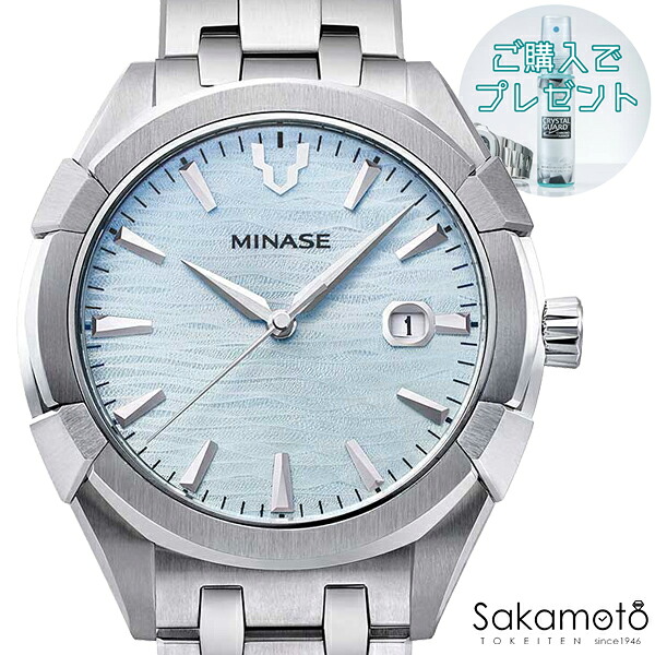 【60回まで無金利対象】正規品MINASE【ミナセ】日本製ウォッチ【Uruga】【ウルガ】　自動巻き【ステンレスメタルバンド】42ミリケース　アイスブルー文字盤【メンズサイズ】クランピングケース構造【UG03-M01NIB-SSB】