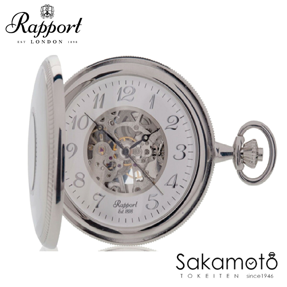 正規品Rapport「ラポート」 ポケットウォッチ シルバー色 ハーフハンターケース 両面蓋開閉 裏面からも美しい機械を眺められます 手巻きモデル