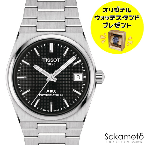 【裏スケ　美品】ティソ　腕時計　T137407A　黒　自動巻き　保証書　箱 楽天市場】【無金利ローン可】 ティソ TISSOT PRX Automatic