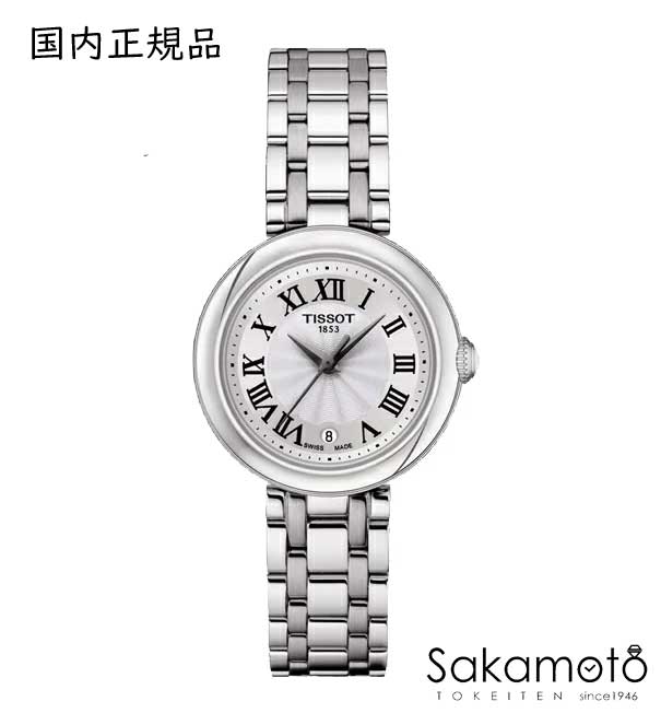 正規品TISSOT　ティソ【ベリッシマ】26ミリ　シルバー文字盤　電池式クォーツ【T1260101101300】レディース　婦人用　女性用　デイト付き