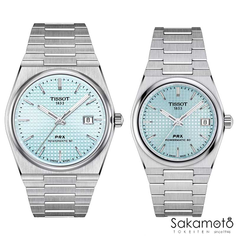 正規品TISSOT　ティソ　PRX　ピーアールエックス　【40ミリ＆35ミリ】【アイスブルー】【ライトブルー】　自動巻き　オートマチック　80時間パワーリザーブ　ペアウォッチ　2本での価格　【T1374071135100＆T1372071135100】【ウッドウォッチスタンドプレゼント中】