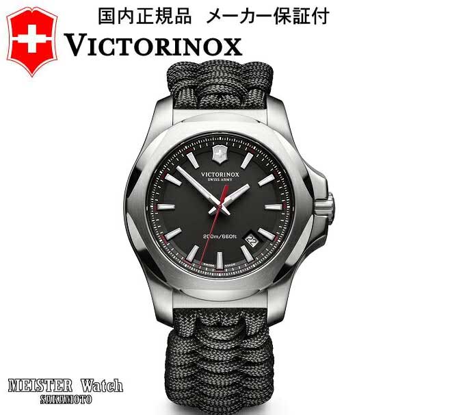 VICTORINOX ビクトリノックス マーベリック GS レッド 745 楽天市場】国内正規品VICTORINOX【ビクトリノックス【INOX