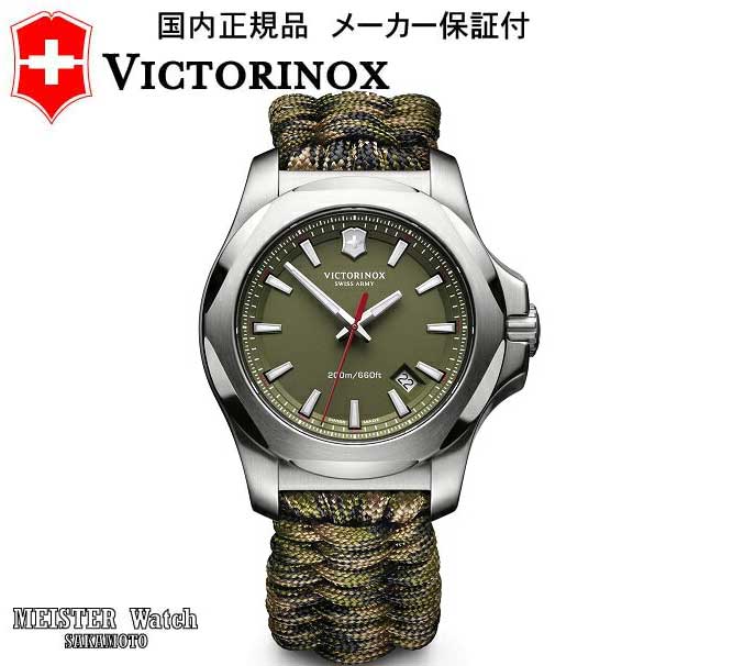 楽天市場】国内正規品VICTORINOX【ビクトリノックス【INOX