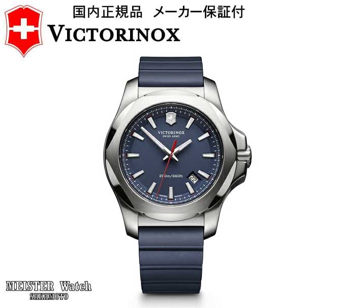 ピーコート VICTORINOX 楽天市場】国内正規品VICTORINOX【ビクトリノックス【INOX