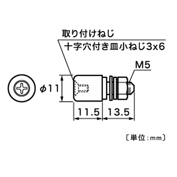 楽天市場 パナソニック電工 メーカー純正部品 ユニットバス用ヒートン Rlz 佐勘金物店