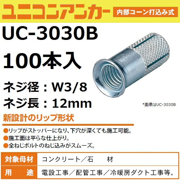 楽天市場】イースタン パイプ差込式キャスター ワンタッチ φ１００自在式 〔品番:100-TWCAR〕[4807731]【代引き不可】 : 佐勘金物店