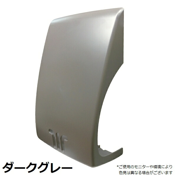 中西産業(Nakanisi) 　 室内、屋内側用 大型メールボックス PO-BX-SH ダークグレー【店舗在庫品2】｜佐勘金物店