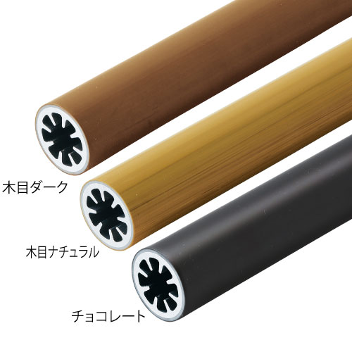 マツ六 フリーRレール 直棒手すり2ｍ BJ-47PC チョコレート firs｜佐勘金物店