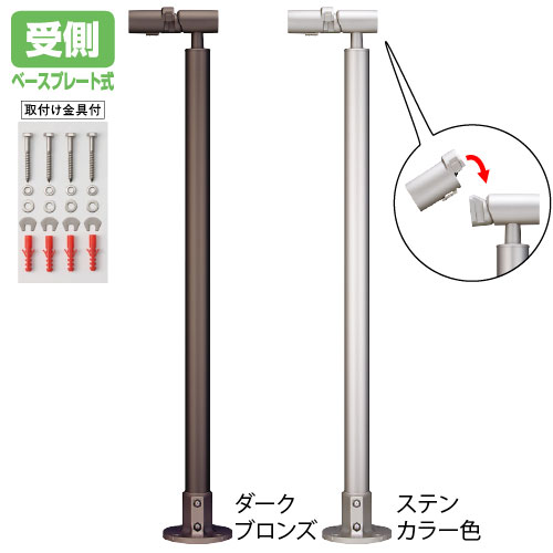 マツ六 フリーRレール 遮断機式受側支柱 BJ-110DBダークブロンズ ベースプレート式 firs|佐勘金物店