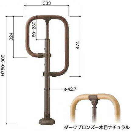 マツ六 フリーRレール ベースプレート式G型スタンド BJ-135DBWN ダークブロンズ+木目ナチュラ firs|佐勘金物店
