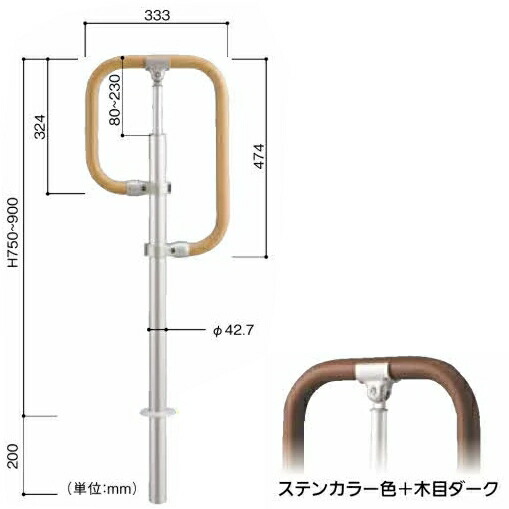 マツ六 フリーRレール 埋め込み式G型スタンド BJ-137STWD ステンカラー+木目ダーク firs