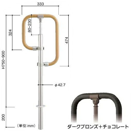 マツ六 フリーRレール 埋め込み式G型スタンド BJ-142DBPC ダークブロンズ+チョコレート firs