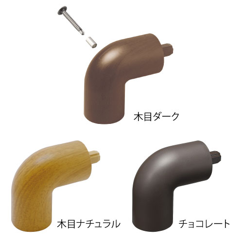 マツ六 フリーRレール RAエンドキャップ 2個入 BJ-147PC チョコレート firs