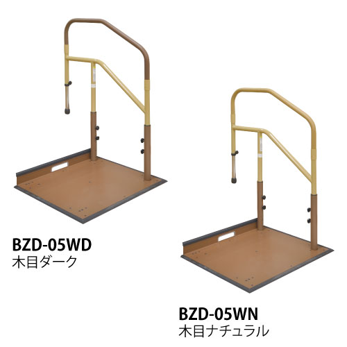 マツ六 たよレール 据置式手すり Dan ロータイプ BZD-05WD 木目ダーク firs|佐勘金物店