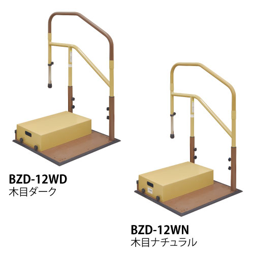 マツ六 たよレール 据置式手すり Dａｎ 省スペース BZD-12WN 木目ナチュラル firs
