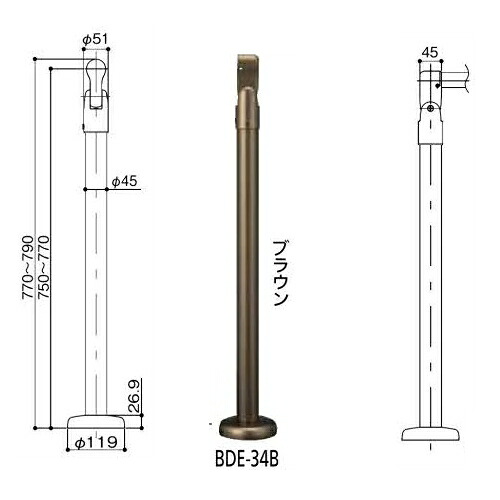 マツ六 室内用手すりエンド支柱スチールタイプ アジャスト付 BDE-34B ブラウン firs