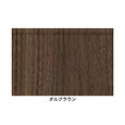 大建工業 スイッチプラス スタンディンク用゛デスク MW ダルブラウン FLC4HB-067MW「沖縄・離島、送料別途見積り」 firs