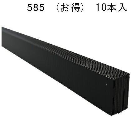 日本住環境 （お得）イーヴスベンツ 585 10本入 firs