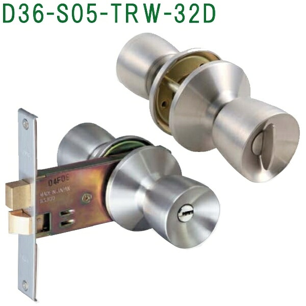 アルファ D36Wロック D36S05-TRW-32D-100ALU メカ錠 firs