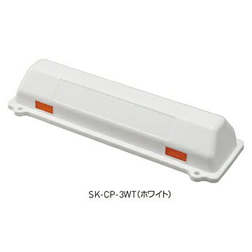神栄ホームクリエイト　カーストッパー　SK-CP-3WT　ホワイト　2個入 firs