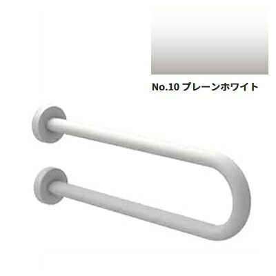 ナカ工業 愛の手オーパル大便器・洗面器用 OV-LC1 プレーンホワイト「沖縄・離島、送料別途見積り」 firs