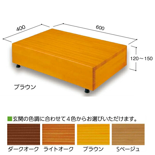 シモヤマ 木製踏み台 600X400X120 ブラウン すべり止め仕様「北海道・沖縄・離島、送料別途見積り」 firs｜佐勘金物店 19,235円