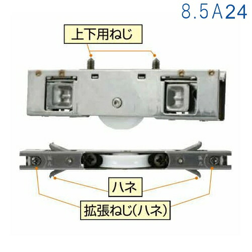 楽天市場】はめ込み 戸車 8D・丸 外曲げ アルミサッシ用 取替戸車