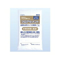 サンゲツ　リフォルタ　フロアセメント　BB-492　5KG firs 4,713円