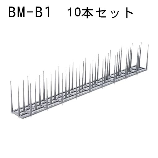 コーユー (お得)バードレスマット1型 グレー 10本セット BM-B1 firs|佐勘金物店