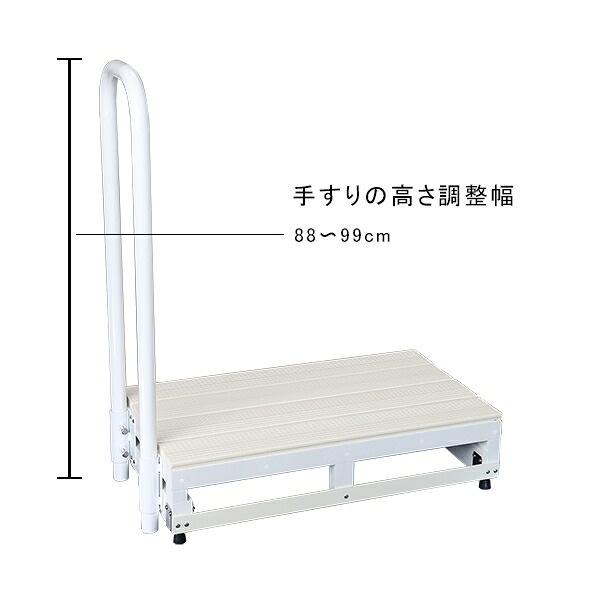 バリアフリータケウチ　BF踏台ポリスチレン1段　170　F1-1T　アイボリー　手すり1本タイプ「北海道・沖縄・離島、送料別途見積り」 firs