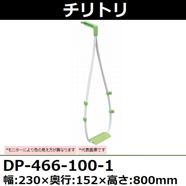 豪奢な テラモト 