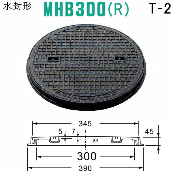 マンホール NCH-1RP 450 パッキン付