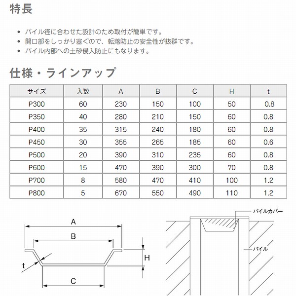 福袋 乾産業 INUI トメタロー 品番 ad-naturam.fr