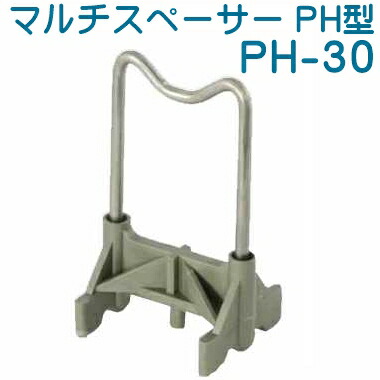 乾産業(INUI) マルチスペーサー PH型 PH30 入数：250個