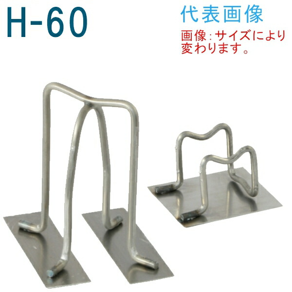 乾産業(INUI) パテントスペーサー ＰＬ付 H60入数：250個｜佐勘金物店