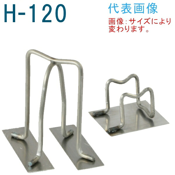 乾産業(INUI) パテントスペーサー ＰＬ付 H120 入数：150個