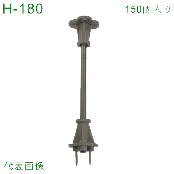 乾産業(INUI) 釘抜型ポリバタ受 H180 入数：150個