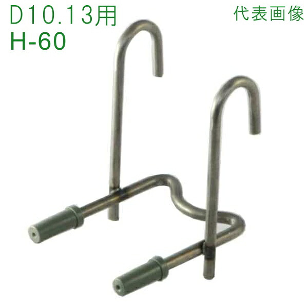 乾産業(INUI) 壁柱用パテント(キャップ防錆)(品番:D10.13×60)入数:250個|佐勘金物店