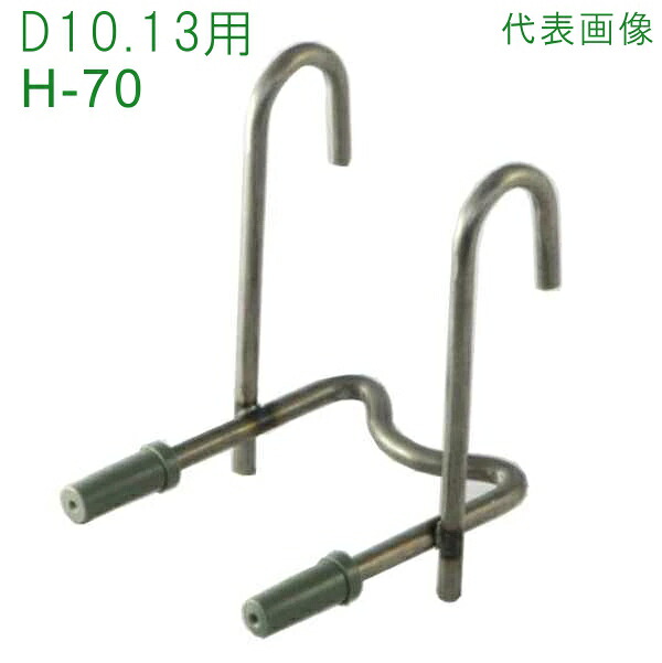 乾産業(INUI)　壁柱用パテント(キャップ防錆)（品番：D10.13×70）入数：200個