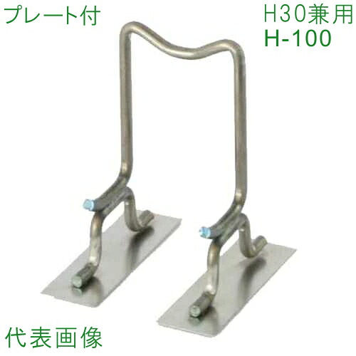 乾産業(INUI)　上下筋パテント　PL付（品番：H30&times;100）入数：150個｜佐勘金物店