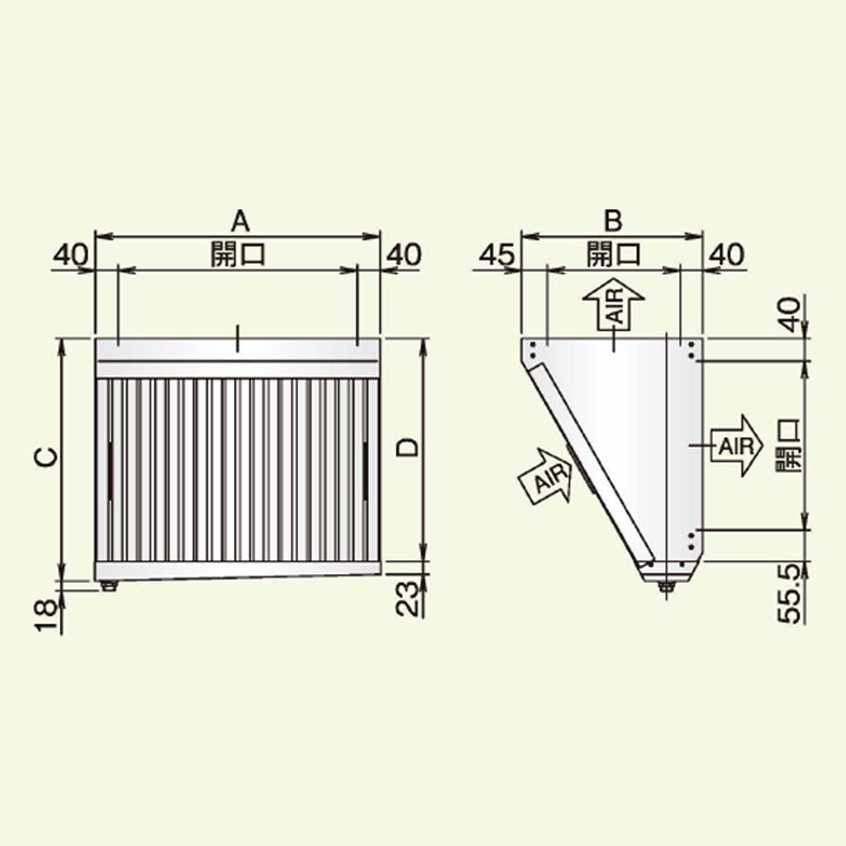 ホーコス F1-550S F型グリーサー 片面体、開口 吸気面 50cm X 50cm 1枚 グリースフィルター グリス除去装置 厨房用 換気装置 排気ダクト 排煙 油分水分除去 防火シャッター対応［法人事業所限定,送料見積,直送］ 21,525円