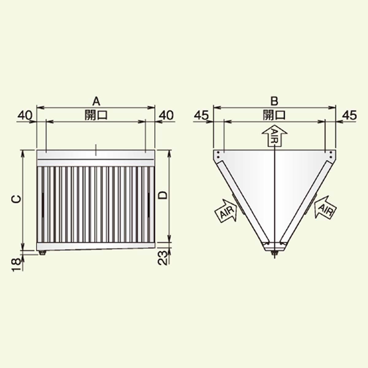ホーコス F1-550W F型グリーサー 両面体、開口 各吸気面 50cm X 50cm 1枚 グリースフィルター グリス除去装置 厨房用 換気装置 排気ダクト 排煙 油分水分除去 防火シャッター対応［法人事業所限定,送料見積,直送］