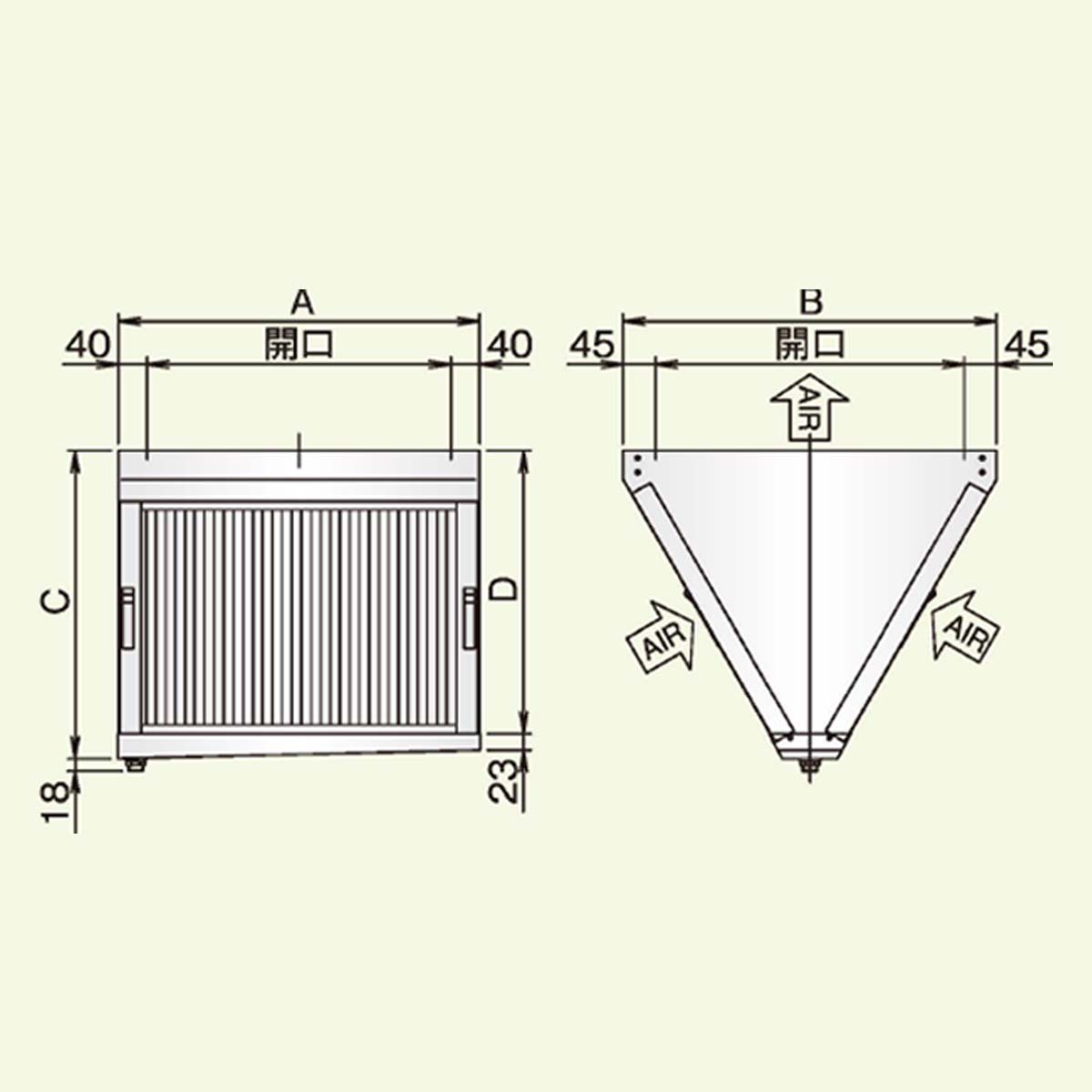 ホーコス FSVL1-540W 低圧損Vフィルター 両面体、開口 各吸気面 40cm X 50cm 1枚 グリースフィルター グリス除去装置 厨房用 換気装置 排気ダクト 排煙 油分水分除去 防火シャッター対応［法人事業所限定,送料見積,直送］
